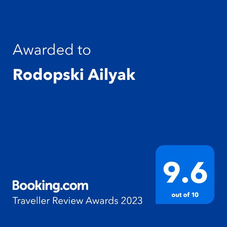Rodopski Ailyak Dospat Esterno foto